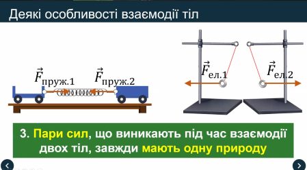 Изображение выглядит как текст, снимок экрана, весы

Автоматически созданное описание